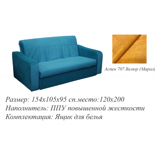 Диван аккордеон Стелла 722л