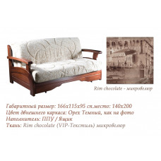 Диван аккордеон Лотос с деревянными подлокотниками-м950 Диван аккордеон Лотос с деревянными подлокотниками-м950