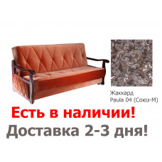 Диван книжка Багратион - Paula 04