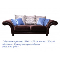 Диван Николь LAVSOFA-842 раскладной