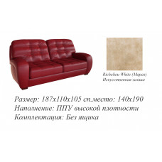Диван Соло LAVSOFA м446