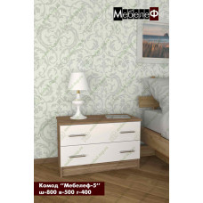 Комод Мебелеф-5
