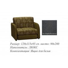 Кресло-кровать Гламур м636