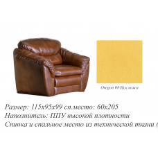Кресло-кровать Диона-361