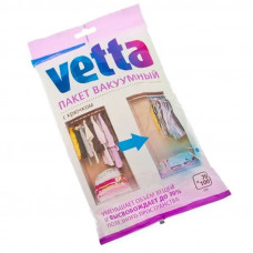 Вакуумный пакет Compressed Bag 70x100