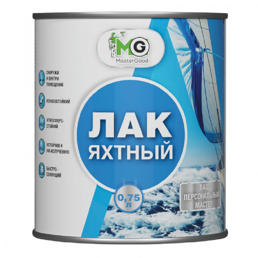 Лак яхтный MasterGood 0,75л п/матовый алкидно-уретановый быстросохнущий