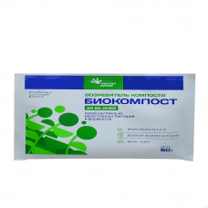 Дозреватель компоста Биокомпост за 60 дней,60гр.